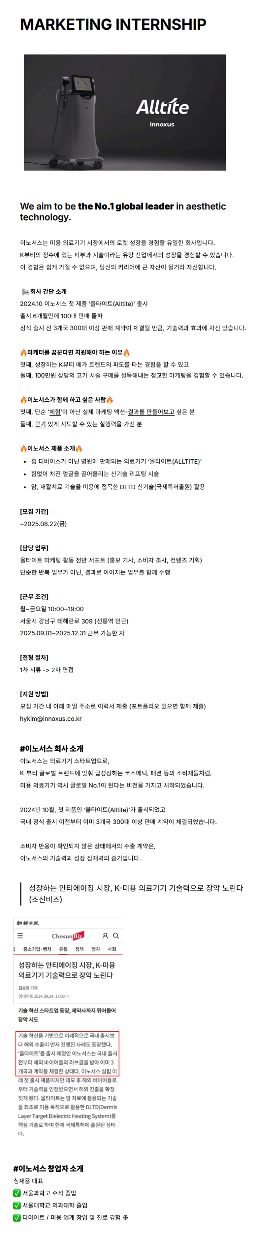 Contents image